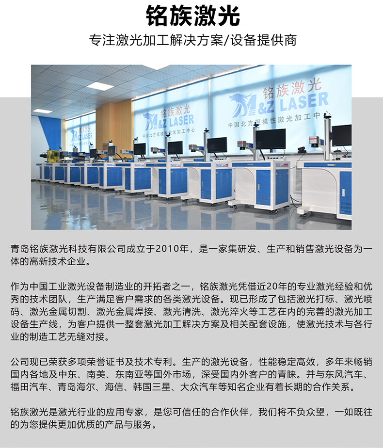 鋰電池龍門連續(xù)振鏡激光焊接機(圖7) 鋰電池龍門連續(xù)振鏡激光焊接機(圖7)