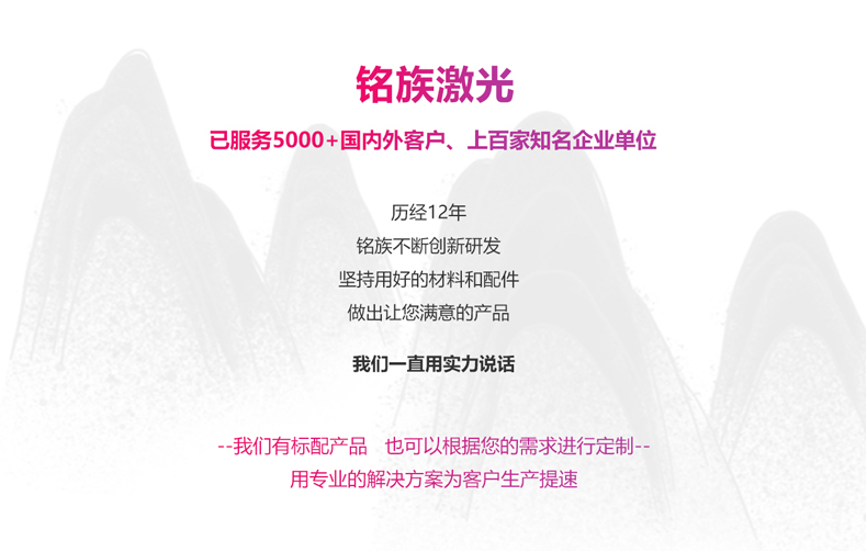 精密激光切割機(圖10) 精密激光切割機(圖10)